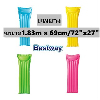 แพยาง แพยางนอน แพเล่นน้ำ แพลอยน้ำ แพbestway แพเป่าลม ห่วงยาง เเฟนซี