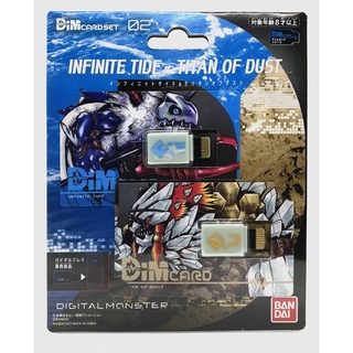 BANDAI Digimon Vital Bracelet Digital Monster Dim Card Set Vol.2 INFINITE TIDE and TITAN OF DUST SET