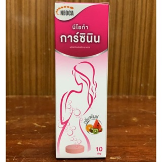 GARCININ NEOCA (นีโอก้า การ์ซินิน)