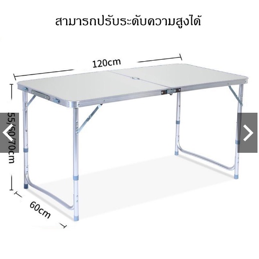 โต๊ะปิคนิค พับได้ ปิคนิคเป็นอลูมิเนียมพับได้ อเนกประสงค์ แบบพกพา ZDY