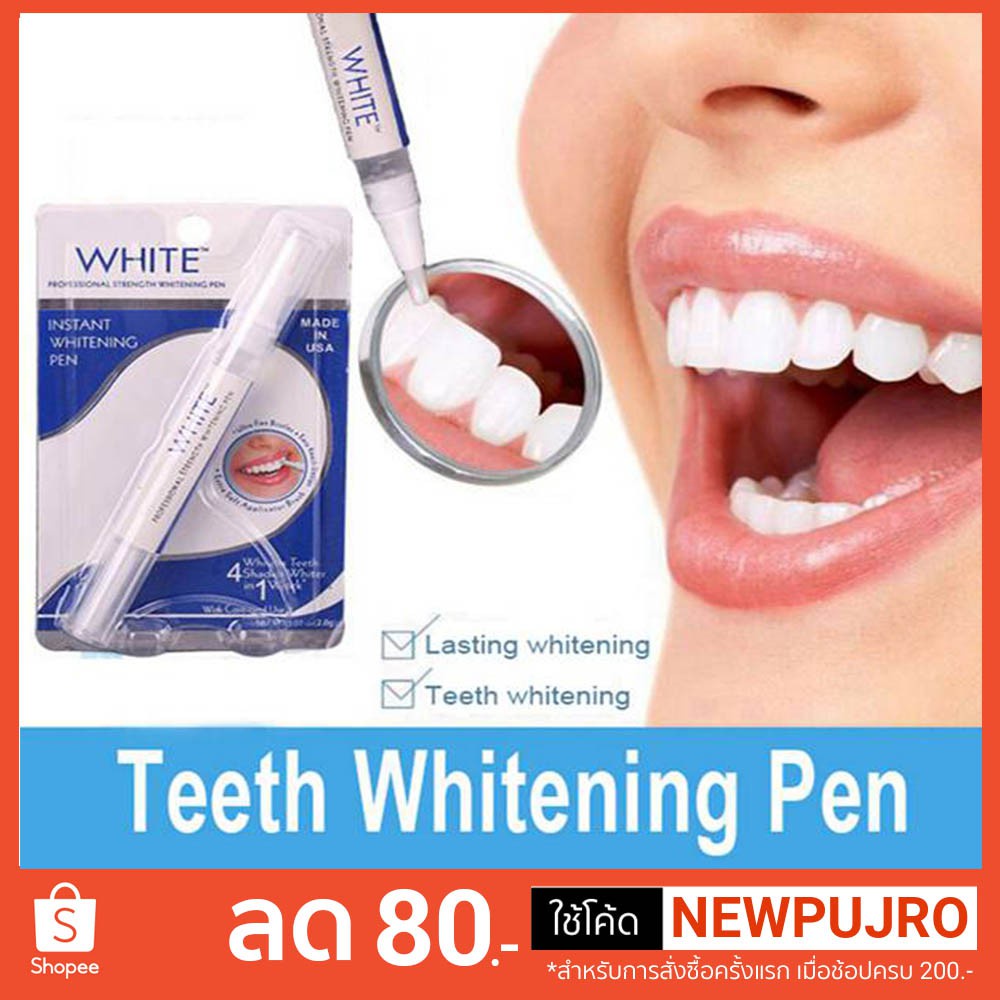 Dazzling White🇱🇷เจลฟอกฟันขาว