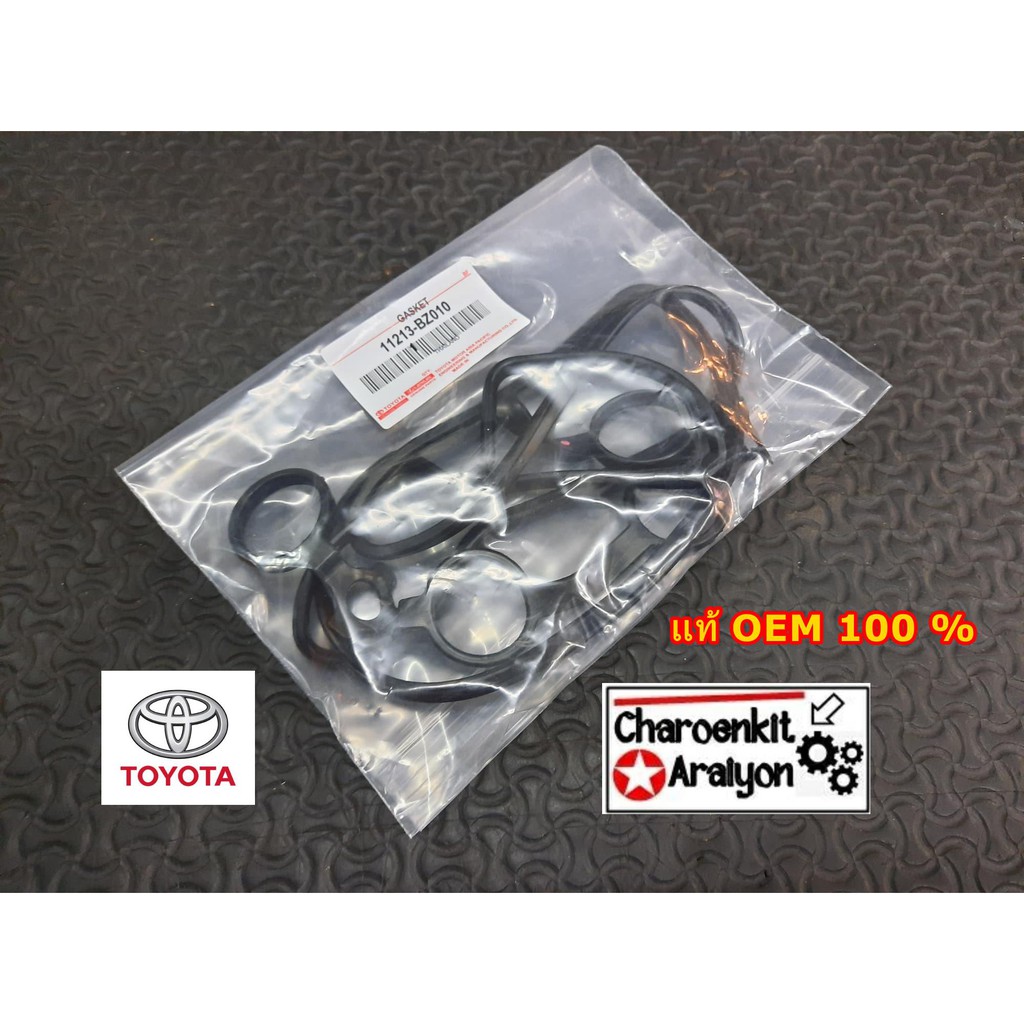 ยางฝาวาล์ว TOYOTA ( แท้ OEM 100% ) AVANZA อแวนซ่า ปี 2004-2006 1.3/1.5 K3VE 3SZFE 11213-BZ010