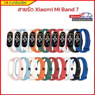 [พร้อมส่งไวจากไทย] สายรัด สายสำรองเปลี่ยน Xiaomi Mi Band 7 (Xiaomi Mi band7/ Mi band6/ Mi band5) Straps