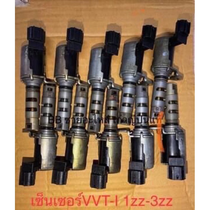 เซ็นเซอร์ Vvti อัลติสเครื่อง1ZZ 3zz