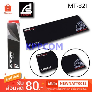 SIGNO E-Sport ICONIC-2 Gaming Mouse Mat รุ่น MT-321 Speed Edition แผ่นรองเมาส์ เกมส์มิ่ง