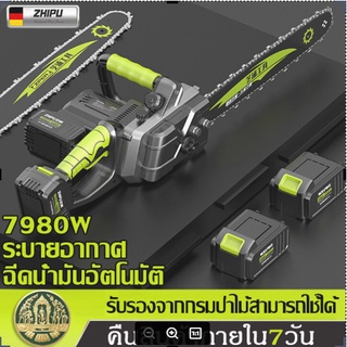 เลื่อยโซ่ไฟฟ้าไร้สาย 7280W โหมดการชาร์จ นิ้ว 16 นิ้วแบตเตอรี่ลิเธียมไอออนเลื่อยโซ่เลื่อยเครื่องตัดไม้เลื่อยโซ่ไร้ส