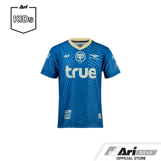 ARI TRUE BANGKOK UNITED 2022/2023 THIRD KIDS JERSEY - OCEAN BLUE/LIGHT GOLD เสื้อฟุตบอลเด็ก อาริ ทรู แบงค็อก สีฟ้า