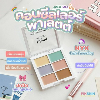 [PIKSKIN] แท้/ส่งไว💫NYX Color Correcting Palette คอนซีลเลอร์ครีมที่มีโทนสี 6 โทนง่ายทำให้ง่ายต่อการปกปิด