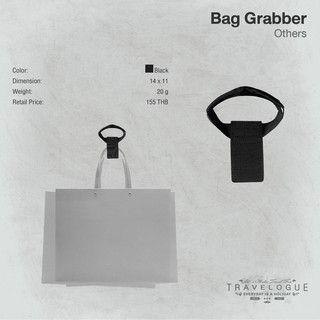รองมือ รวบถุง Bag Grabber | อุปกรณ์ช่วยถือ