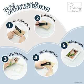 ReadyFrame I กรอบรูป A4 กรอบเกียรติบัตร กรอบใส่ทะเบียนสมรส I Modern Picture Frame Size A4