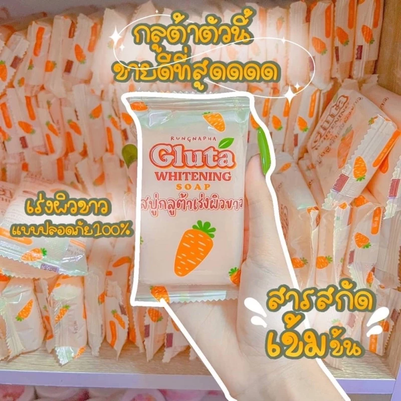 สบู่กลูต้าและสบู่กรดมะนาว thumbnail 10