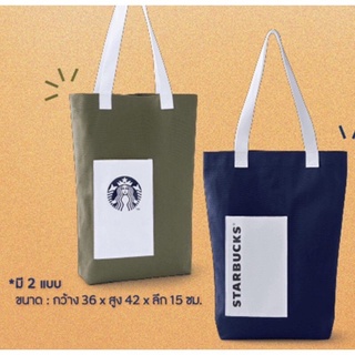 🔥ของแท้!!🔥 กระเป๋าสตาร์บัคส์ Starbucks Tote ของแท้จ้า