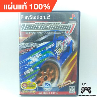 แผ่นเกมแท้ps2 Need for speed : Underground J-Tune ps2 แผ่นหายากมากๆ มือสอง สภาพสะสม เล่นได้100% *พลาดแล้วพลาดเลย*