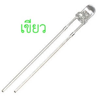 หลอด LED Super Bright 3mm สีเขียว จำนวน 5 หลอด