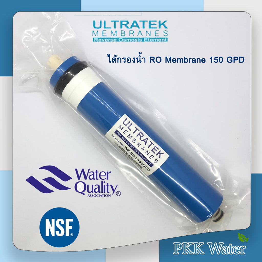 ไส้กรองน้ำเมมเบรน RO Membrane 150 GPD เครื่องกรองน้ำ ตู้น้ำหยอดเหรียญ