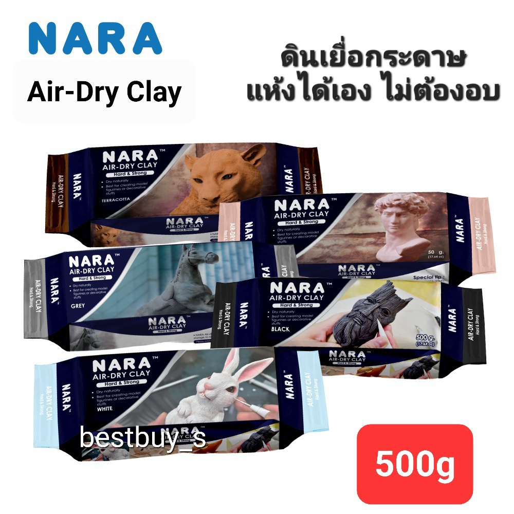 ร้านคนไทย พร้อมส่ง นารา ดินเยื่อกระดาษ 500กรัม Nara Air Hardening Clay 500g.