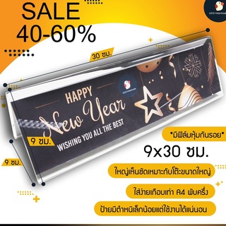 *ซื้อ300.-ลด45 โค้ดCE588DTH*  *ลด40-60%* ป้ายอะคริลิคตั้งโต๊ะตัวV ใสป้ายประชุม ขนาด 9*30 สภาพ 85% สินค้ามีรอยน้อย