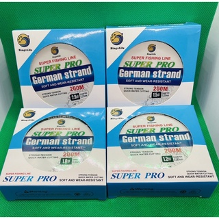 สายชิงหลิวเกรดนำเข้าจากเยอรมนี ซุปเปอร์สตรอง สายตกปลาสายไนล่อน 200 เมตรสายที่มองไม่เห็น สายไนล่อนโมโน