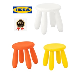 IKEA ​✴️แท้  MAMMUT มัมมุต สตูลเด็ก, ใน/นอกอาคาร ทนทาน มีน้ำหนักเบา ทนต่อสภาวะอากาศได้ดี