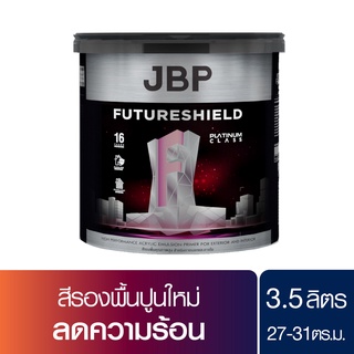 เจบีพี ฟิวเจอร์ชิลด์ สีรองพื้นปูน สำหรับภายนอกและภายใน เบอร์ 988 (สีขาวด้าน) ขนาด 1 แกลลอน