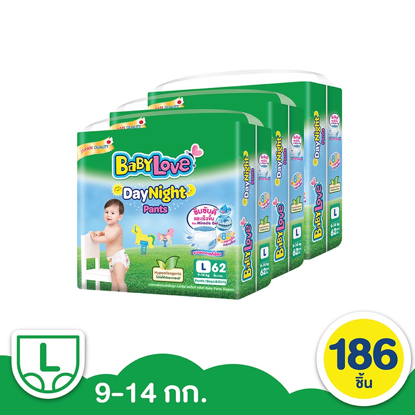 Promotion [ส่งฟรี][ขายยกลัง!] BABYLOVE เบบี้เลิฟ กางเกงผ้าอ้อมเด็ก เดย์ไนท์แพ้นส์ ซุปเปอร์จัมโบ้ เก็บเงินปลายทาง