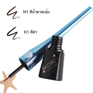 ชีนเน่ ว้าว ลิควิด อายไลเนอร์ Sheene WoW! Liquid Eye Liner