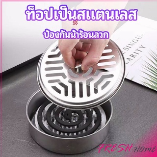 กล่องขดยุงที่วางขดกันยุงทนไฟ แบบแขวน mosquito coil shelf