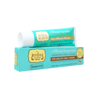 ยาสีฟันเทพไทย ( สีเขียว ) Tepthai ToothPaste รสสเปียร์มิ้นท์ ( 70 g. / หลอด ) ( สีเขียว )