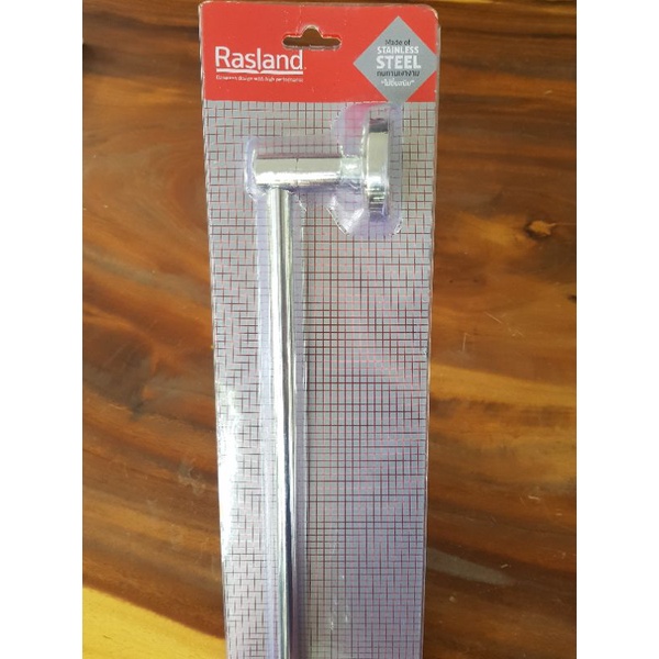 ราวแขวนผ้าเช็ดตัว 77 cm Rasland