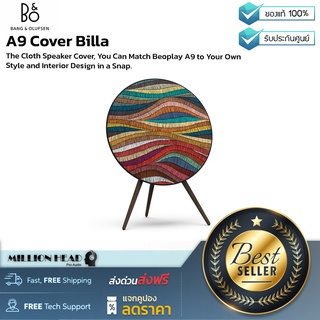 B&amp;O : A9 Cover Billa by Millionhead (Beoplay A9 สามารถเปลี่ยน Covers ได้ ตัวผ้าทำจากวัสดุคุณภาพ)