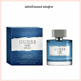 Guess 1981 Indigo Pour Homme EDT. 100 ml.