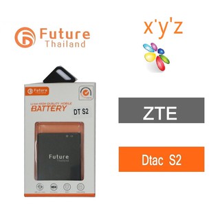 แบตเตอรี่โทรศัพท์มือถือ Battery Future Thailand ZTE Dtac Phone S2