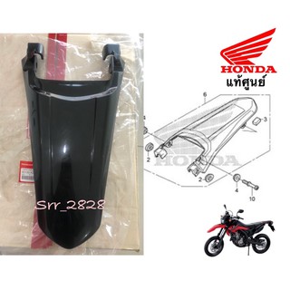 บังโคลนหลัง Honda CRF 250 สีดำ  แท้ศูนย์