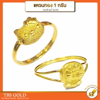 [PCGOLD] แหวนทอง 1 กรัม แมวแฟนซี น้ำหนัก1กรัม ทองคำแท้96.5% มีใบรับประกัน