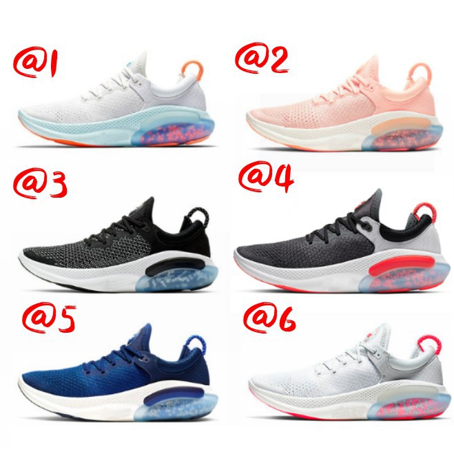 fc nike joyride run fk