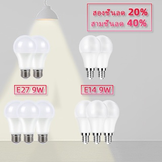 E27 E14 หลอดไฟ LED AC220V 9W Active Power 9W หลอดไฟ Warm/Cool White Light