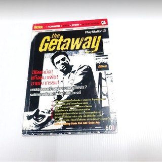 หนังสือ คู่มือเฉลยเกมส์ บทสรุปเกมส์ The Getaway PS2