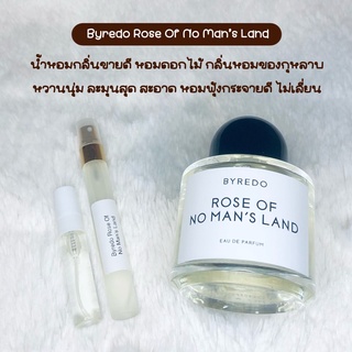 น้ำหอมแบรนด์แบ่งขาย Byredo Rose No Man’s Land