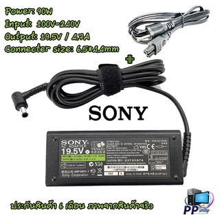 สายชาร์จโน๊คบุ๊ค Sony 19.5V/4.7A 90W หัวขนาด 6.5*4.4mm สายชาร์จ Sony VPCCA15FH VGP-AC19V35 VGP-AC19V41 VGP-AC19V31