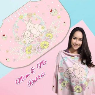 ผ้าคลุมให้นม Silk Satin Baby unicorn  Mom &amp; Me สีชมพูลายกระต่าย