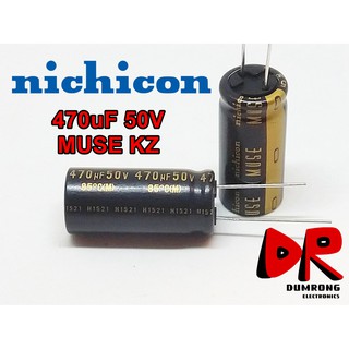 470uF 50V KZ MUSE Nichicon ตัวเก็บประจุ ออดิโอเกรด capacitor สำหรับเครื่องเสียง high-end