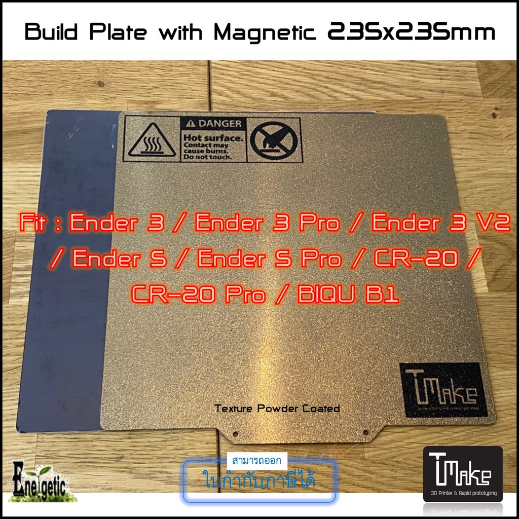 ENERGETIC and T Make 3D 235x235mm Steel Sheet Build Flex Plate + Base for Ender 3