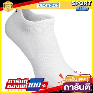 ถุงเท้าวิ่งรุ่น INVISIBLE COMFORT แพ็ค 2 คู่ (สีขาว) INVISIBLE COMFORT running socks, 2 pairs pack (white)