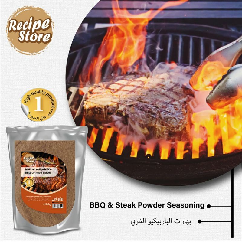 BBQ & STEAK SEASONING SPICE 100% - 100g REMPAH / จัดส่งทันที
