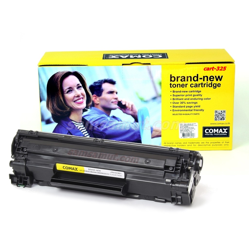 COMAX Cartridge 325 รับทันที Gift voucher โลตัส มูลค่า 100 บาท LBP-6000, LBP6018, MF3010 , MF-4420n