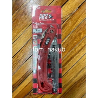 เลื่อยพับ ARS Folding Saw 210DX TURBOCUT 150 mm