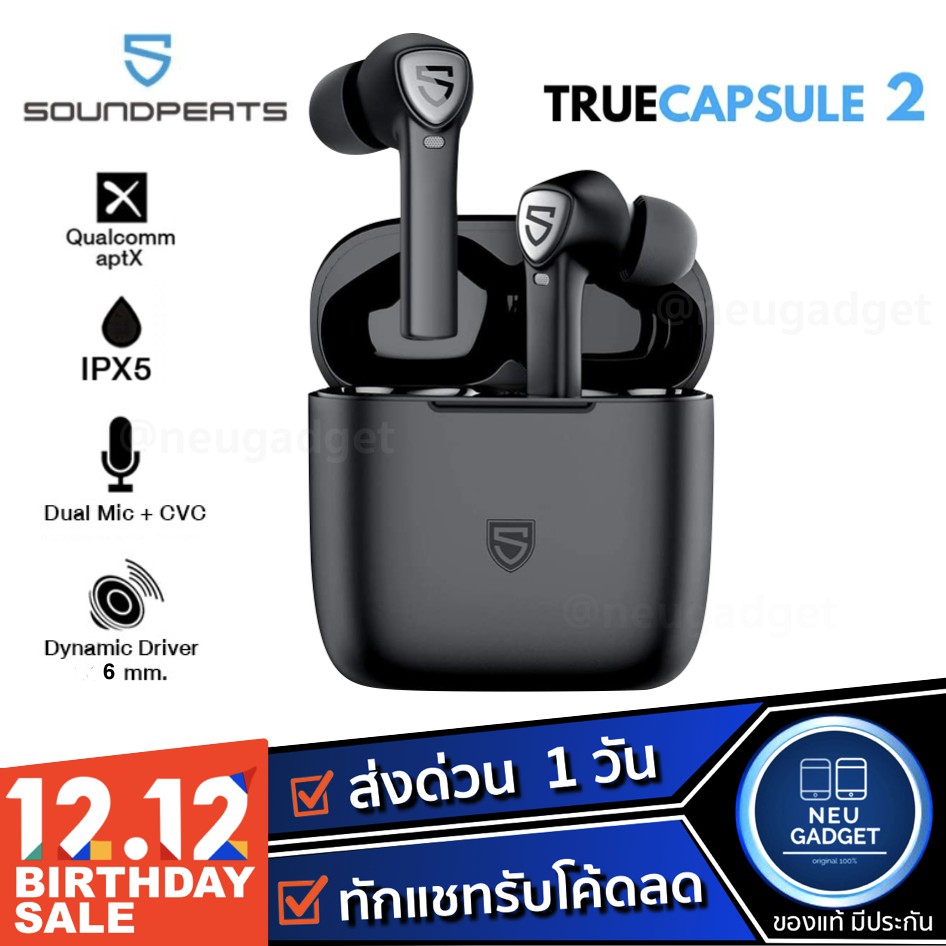 soundpeats true capsule 2