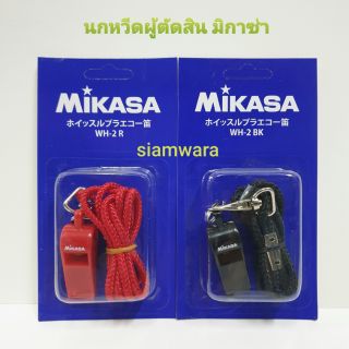 นกหวีดผู้ตัดสิน มิกาซ่า MIKASA แดง/ดำ