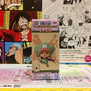 WCF one piece วันพีซ🔥 Chopper ช็อปเปอร์ Vol.Wano Kuni วาโนะ คุนิ wn 05🔥 ของแท้ ญี่ปุ่น💯