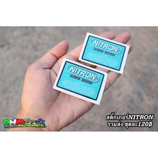 สติ๊กเกอร์ติดโช๊คไนตรอน สติ๊กเกอร์ sticker  Nitron